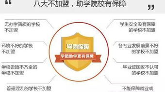 爱学团联合西安铁道学校启动3000万助学计划，互联网销售合水名额有限