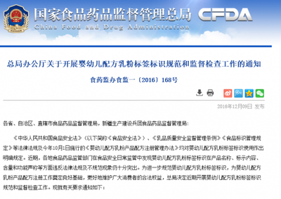 婴幼儿配方乳粉标签标识新规 禁用“进口奶源”等模糊信息，守护宝宝口粮安全