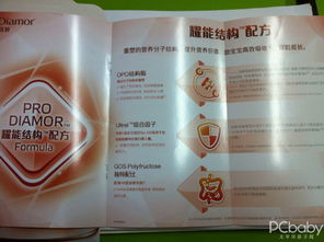 xx小桃的多美滋致粹较大婴儿配方乳粉试用报告