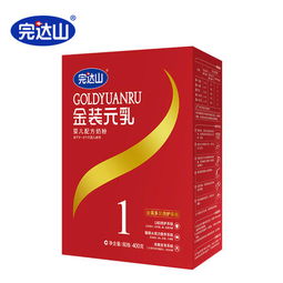 完达山金装元乳1段婴儿配方奶粉评测 优质乳粉，宝宝成长好伙伴