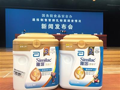 上海冒牌乳粉事件解析 3300罐尚无下落，质量督导需再加强