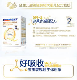 超级金装二阶段配方奶粉 专为6-12个月婴幼儿设计的营养之选