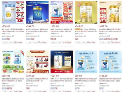 羊乳粉“不纯”风波 完达山、雅士利等品牌标注引争议，消费者权益如何保障？